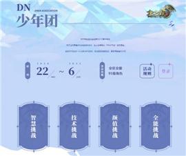 架设天龙八部私服赚钱。